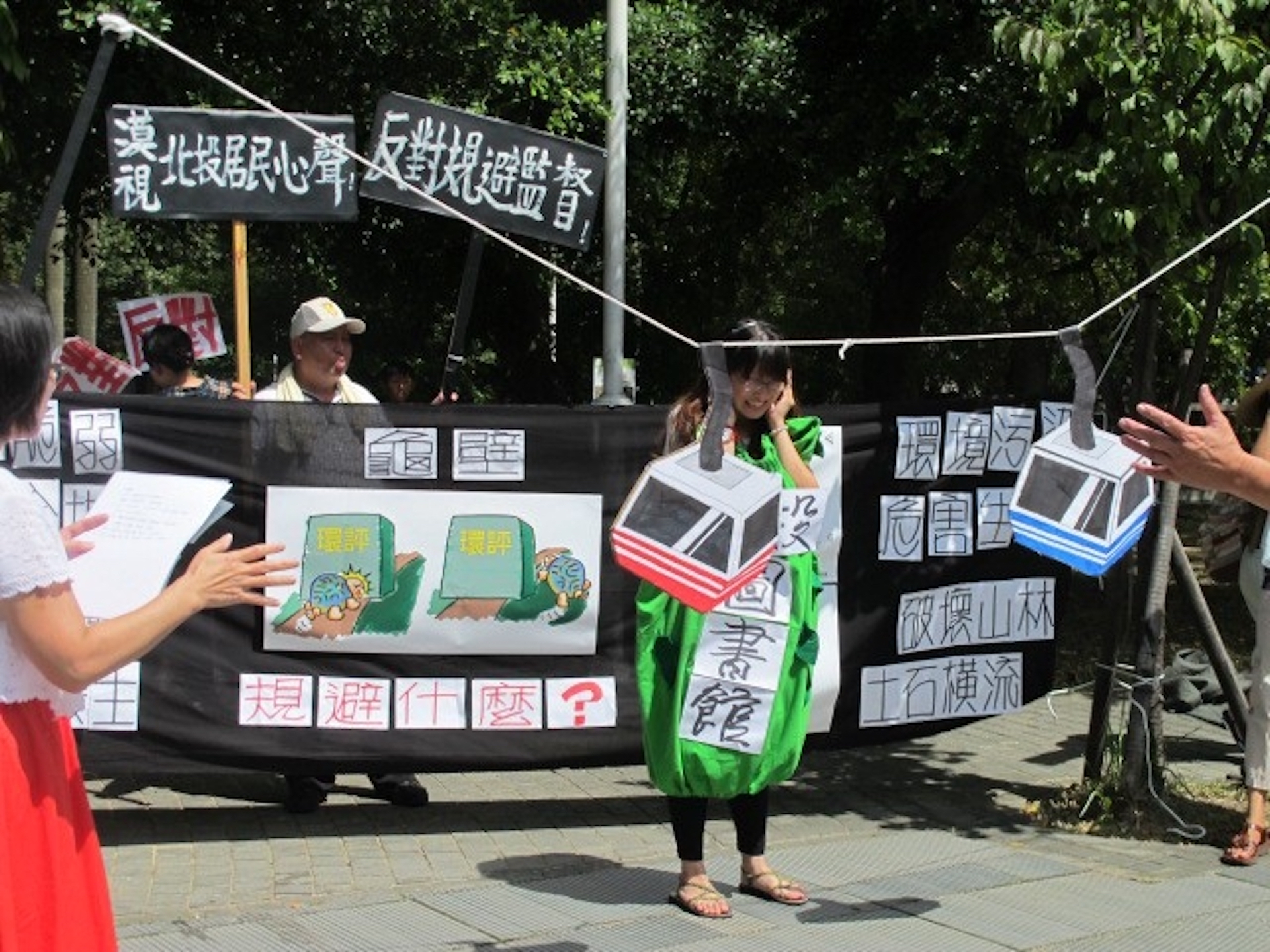 跟「反北纜」運動有關的相片,第1張